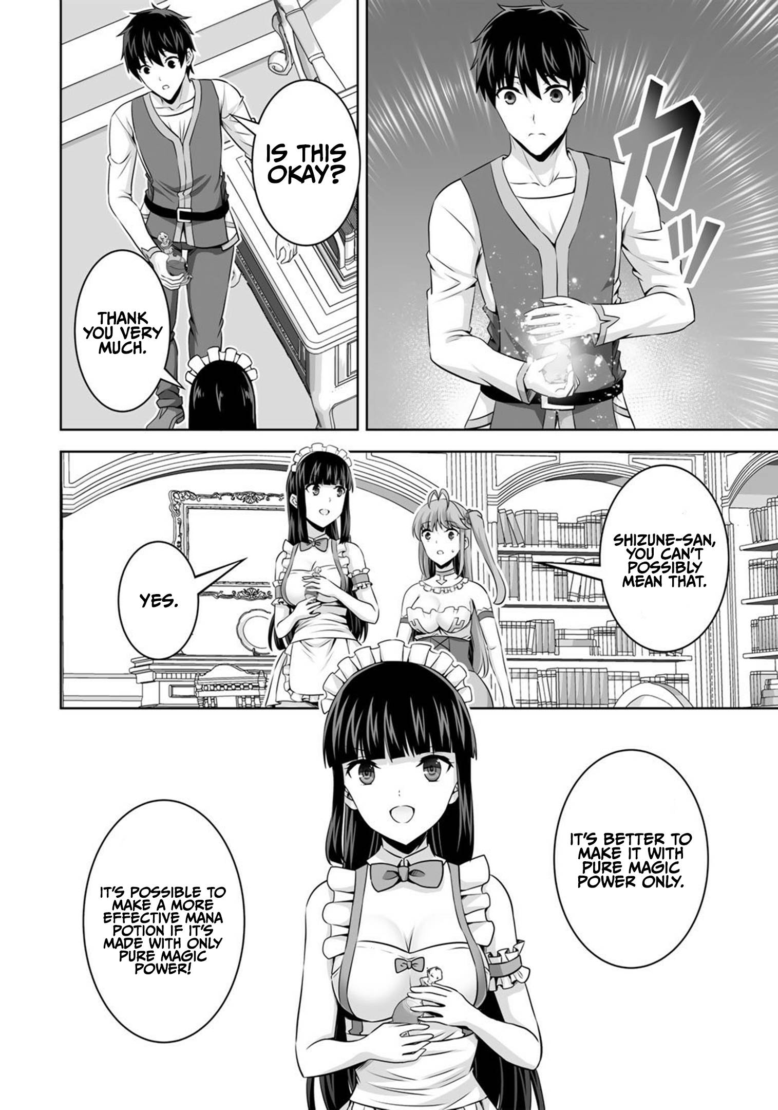 Page 32 of Chapter 30