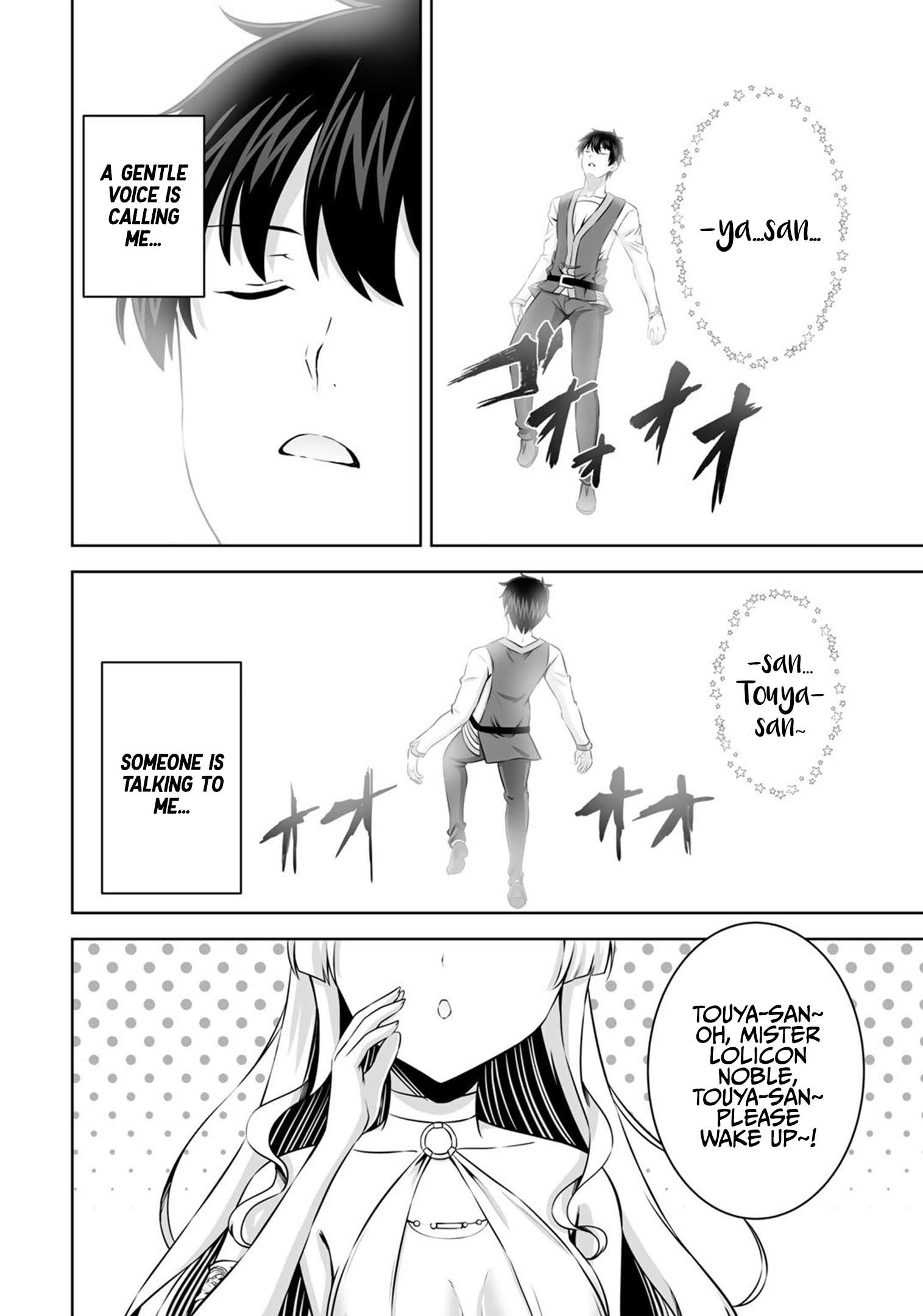 Page 3 of Chapter 31