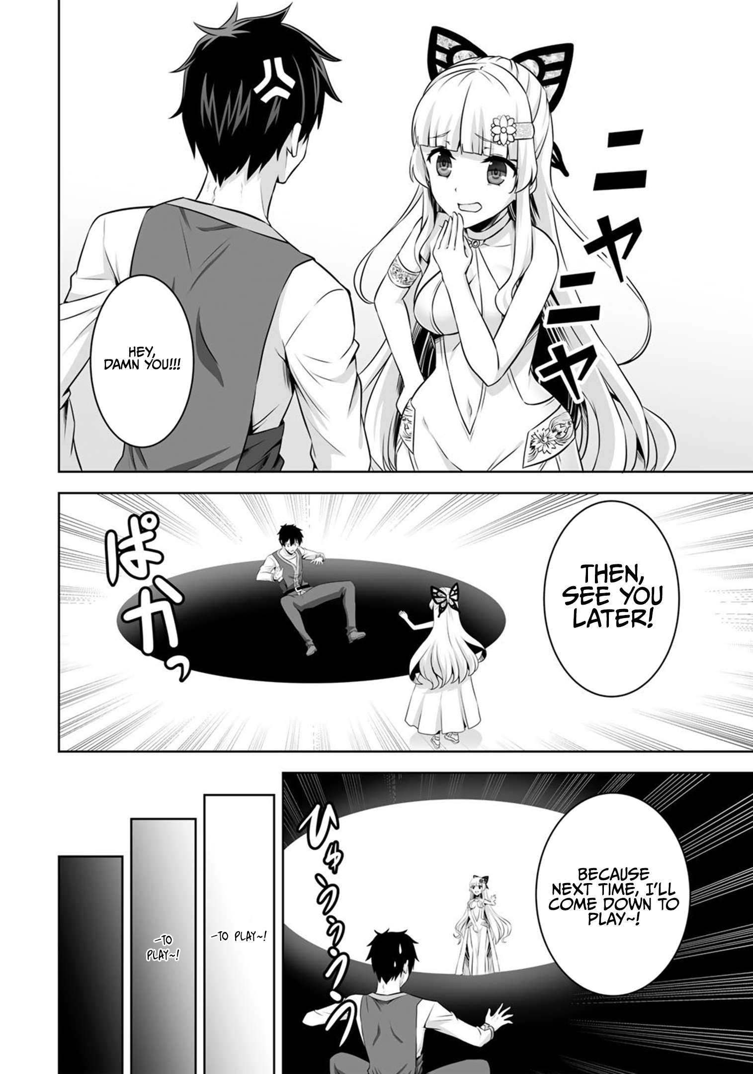 Page 17 of Chapter 31