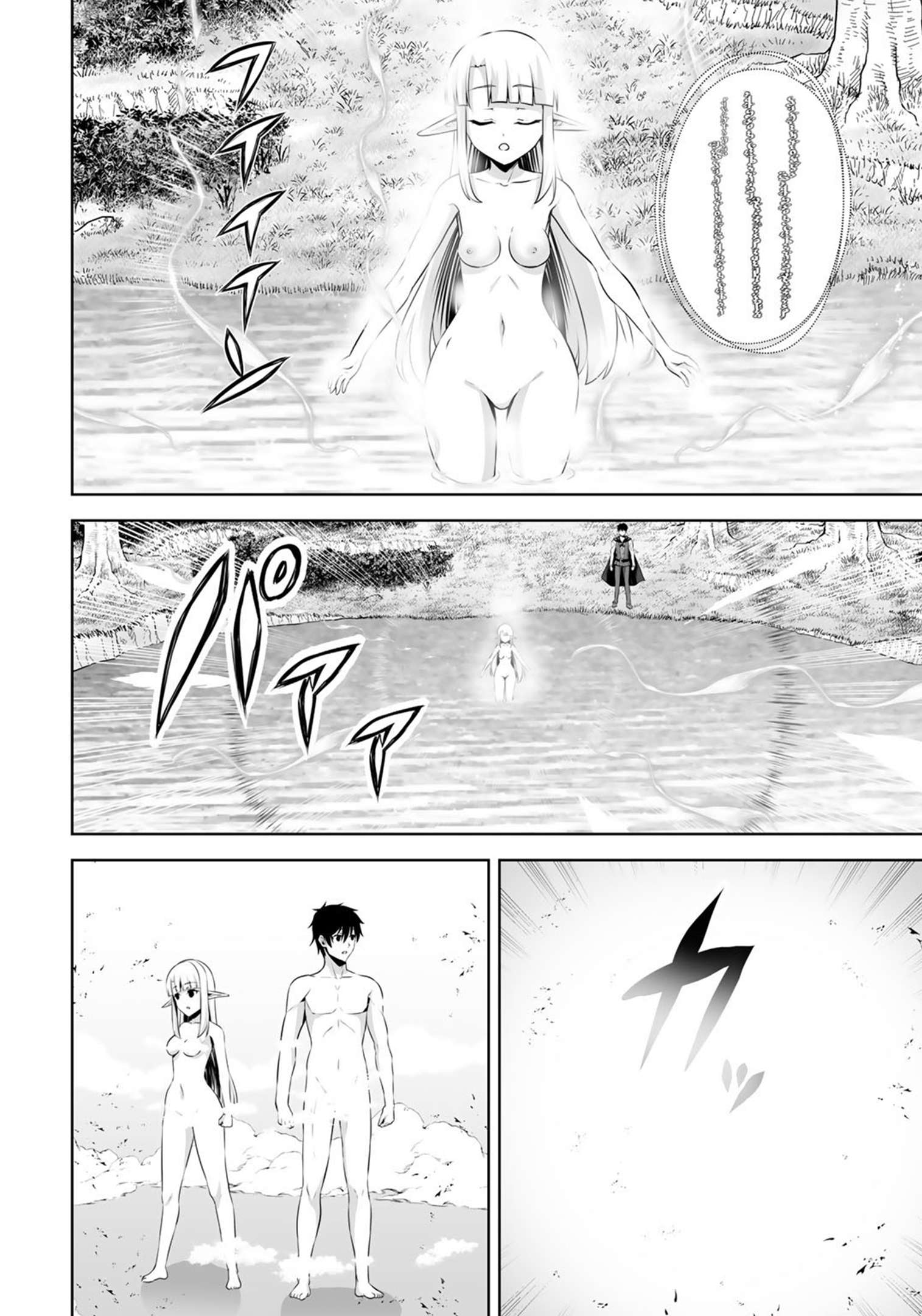 Page 11 of Chapter 32