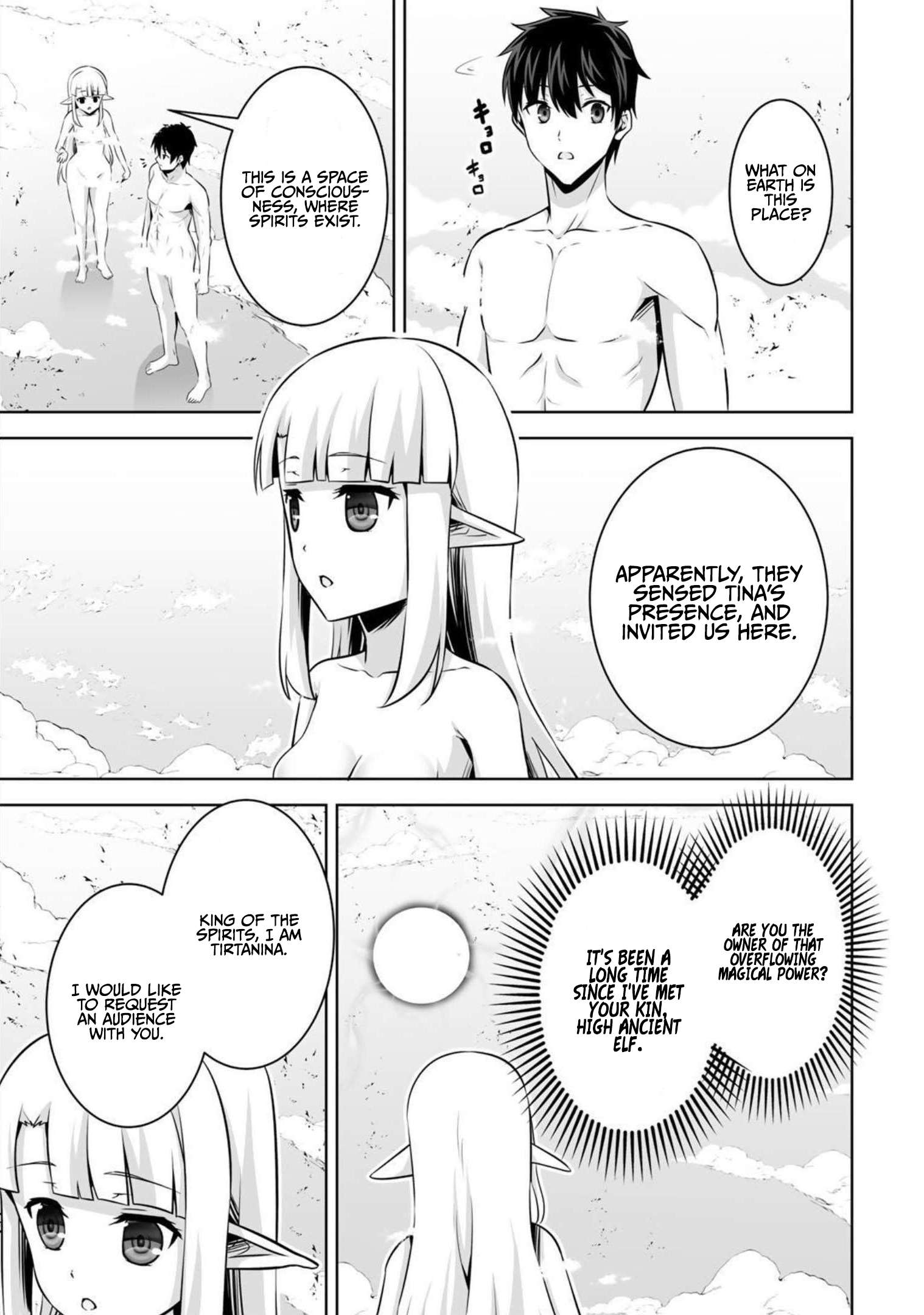 Page 12 of Chapter 32