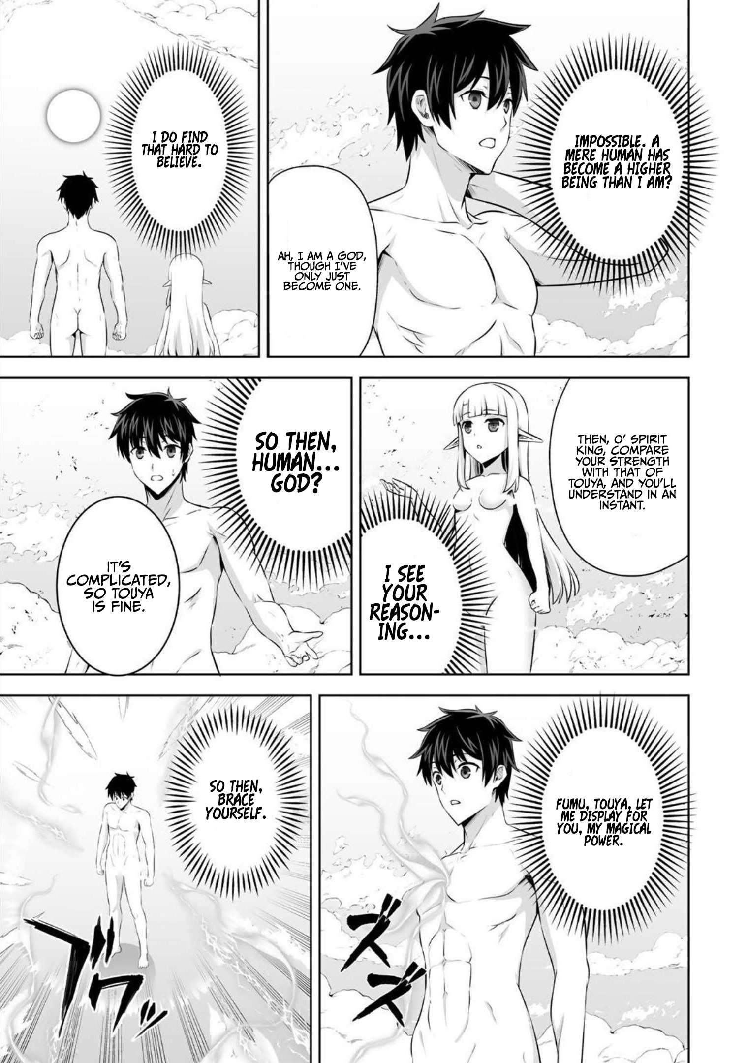 Page 14 of Chapter 32
