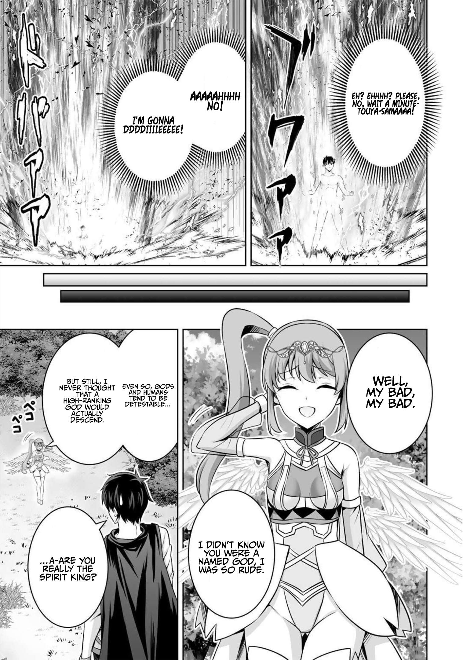 Page 16 of Chapter 32