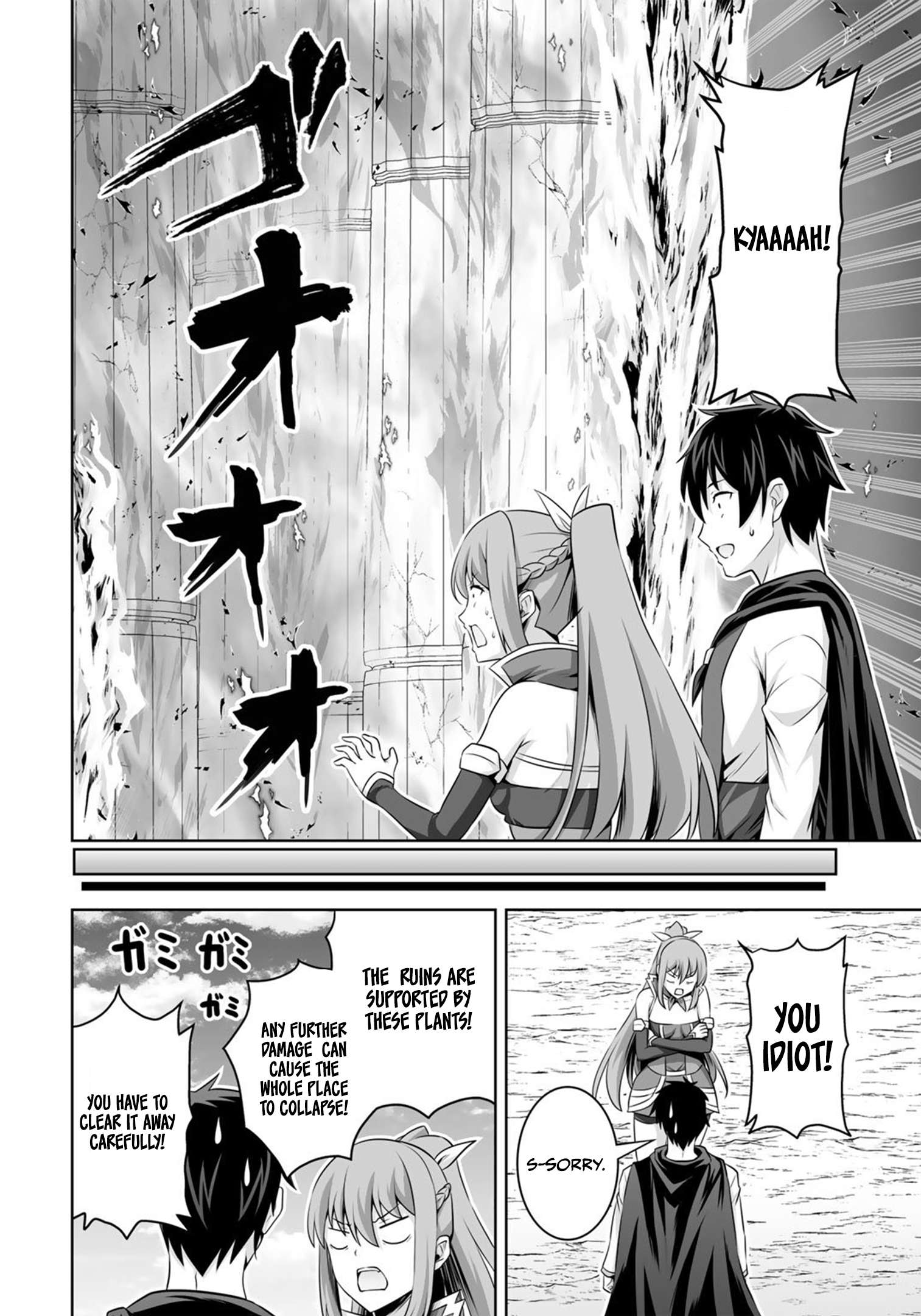 Page 13 of Chapter 33