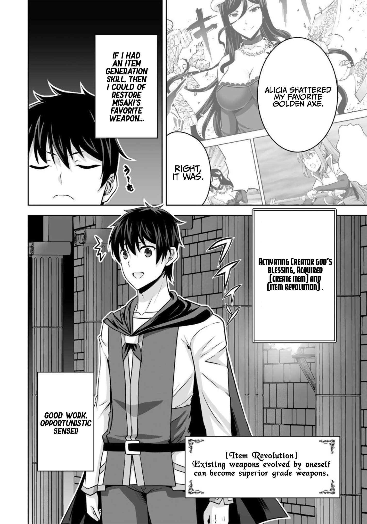 Page 17 of Chapter 33