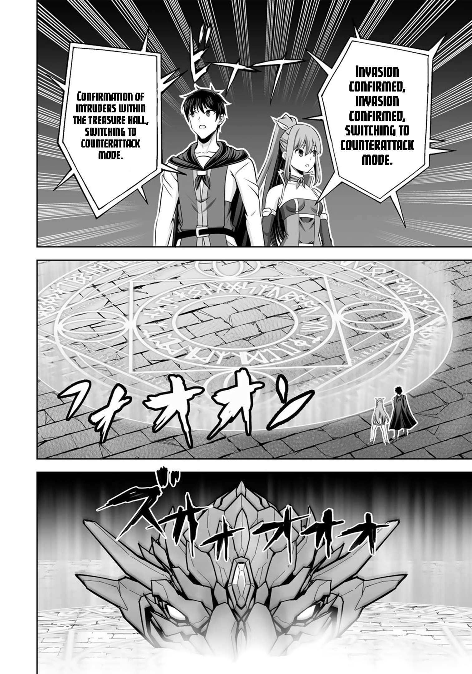Page 25 of Chapter 33