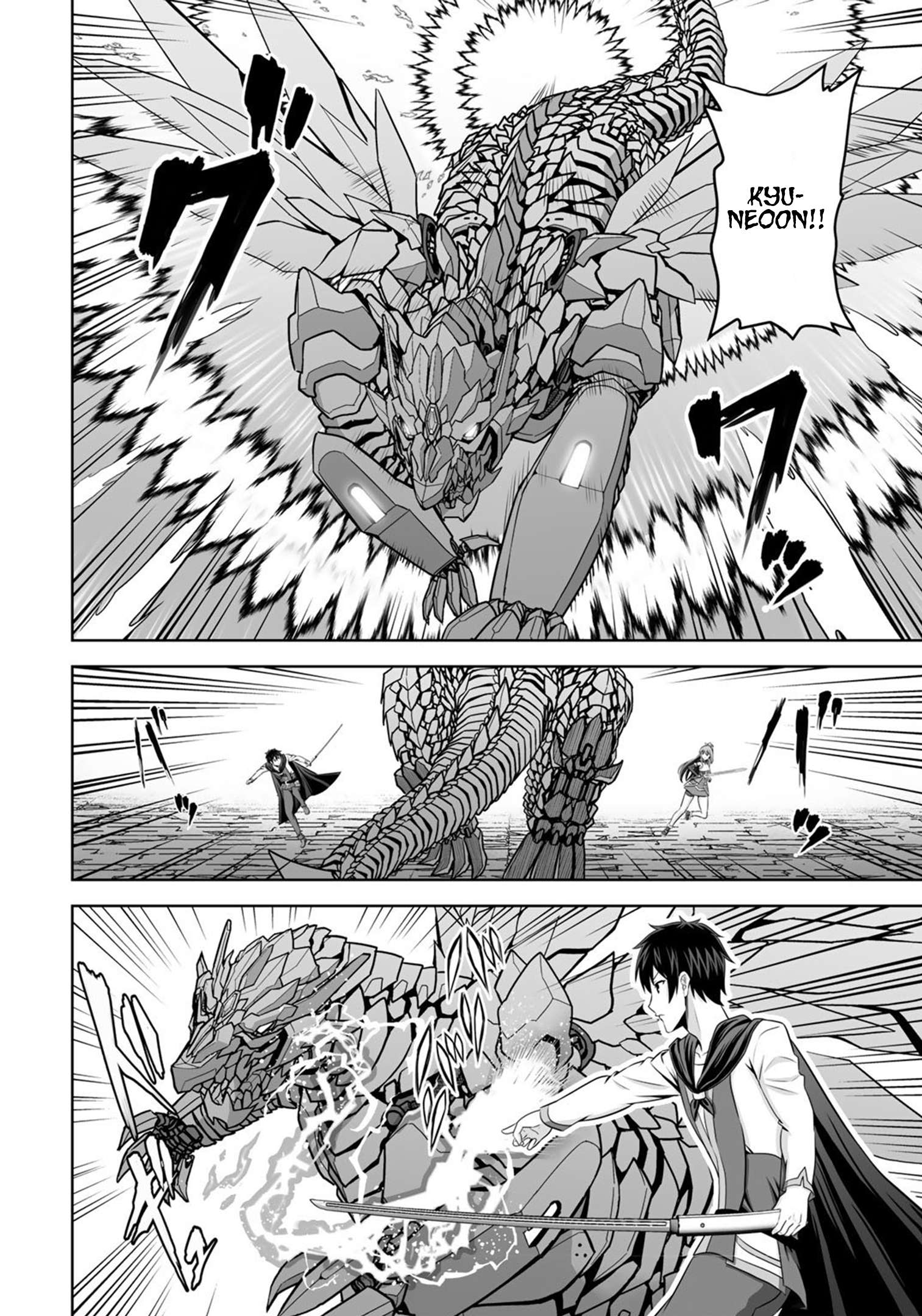 Page 27 of Chapter 33