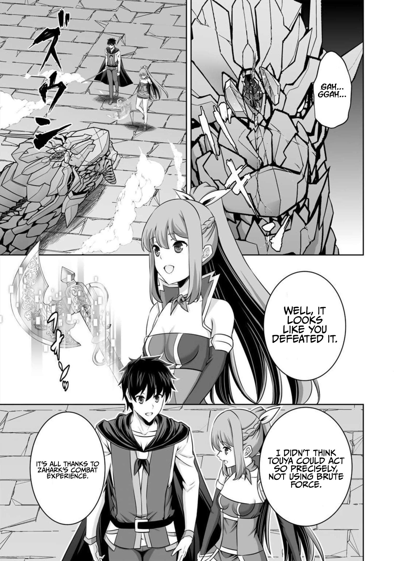 Page 32 of Chapter 33