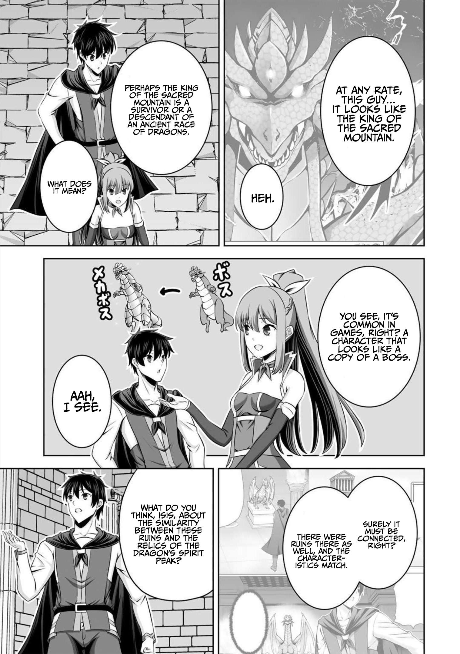 Page 34 of Chapter 33
