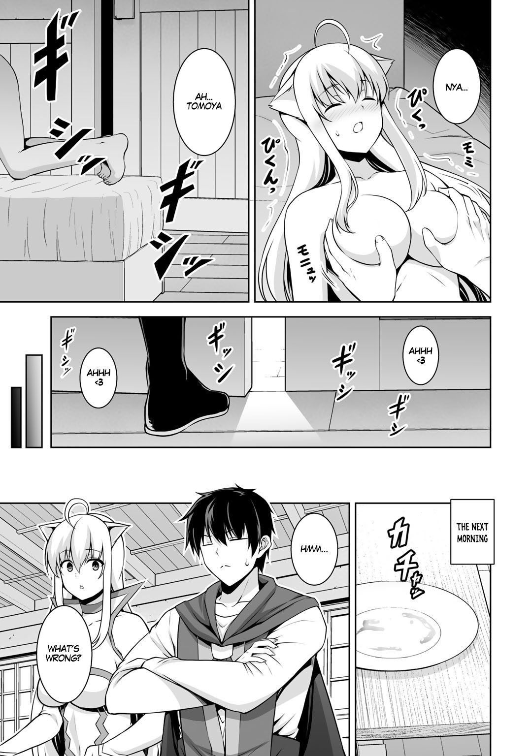 Page 18 of Chapter 4