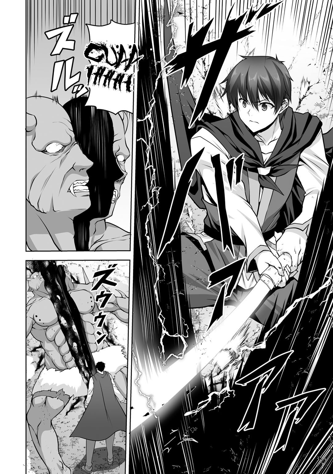 Page 21 of Chapter 5