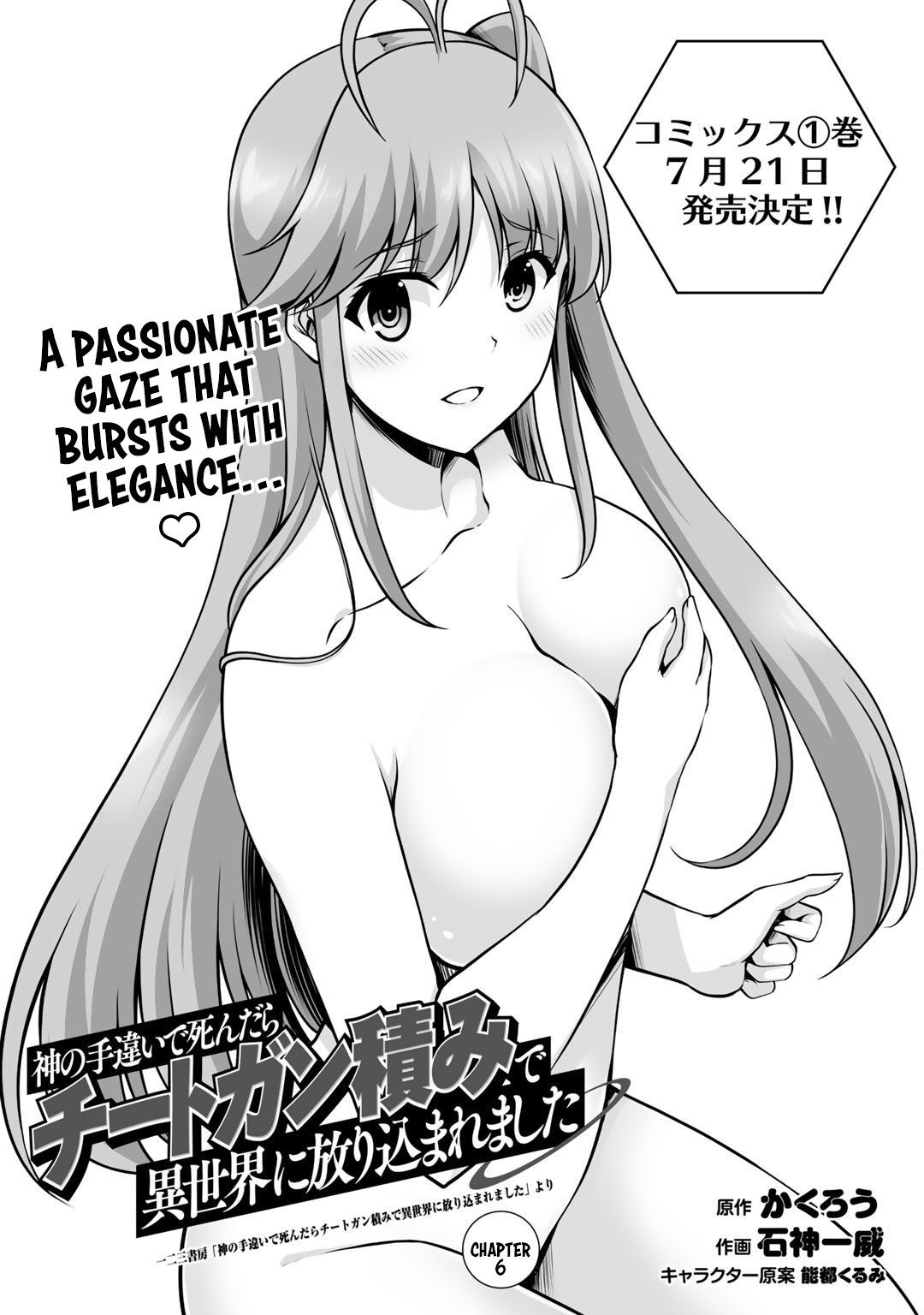 Page 2 of Chapter 6