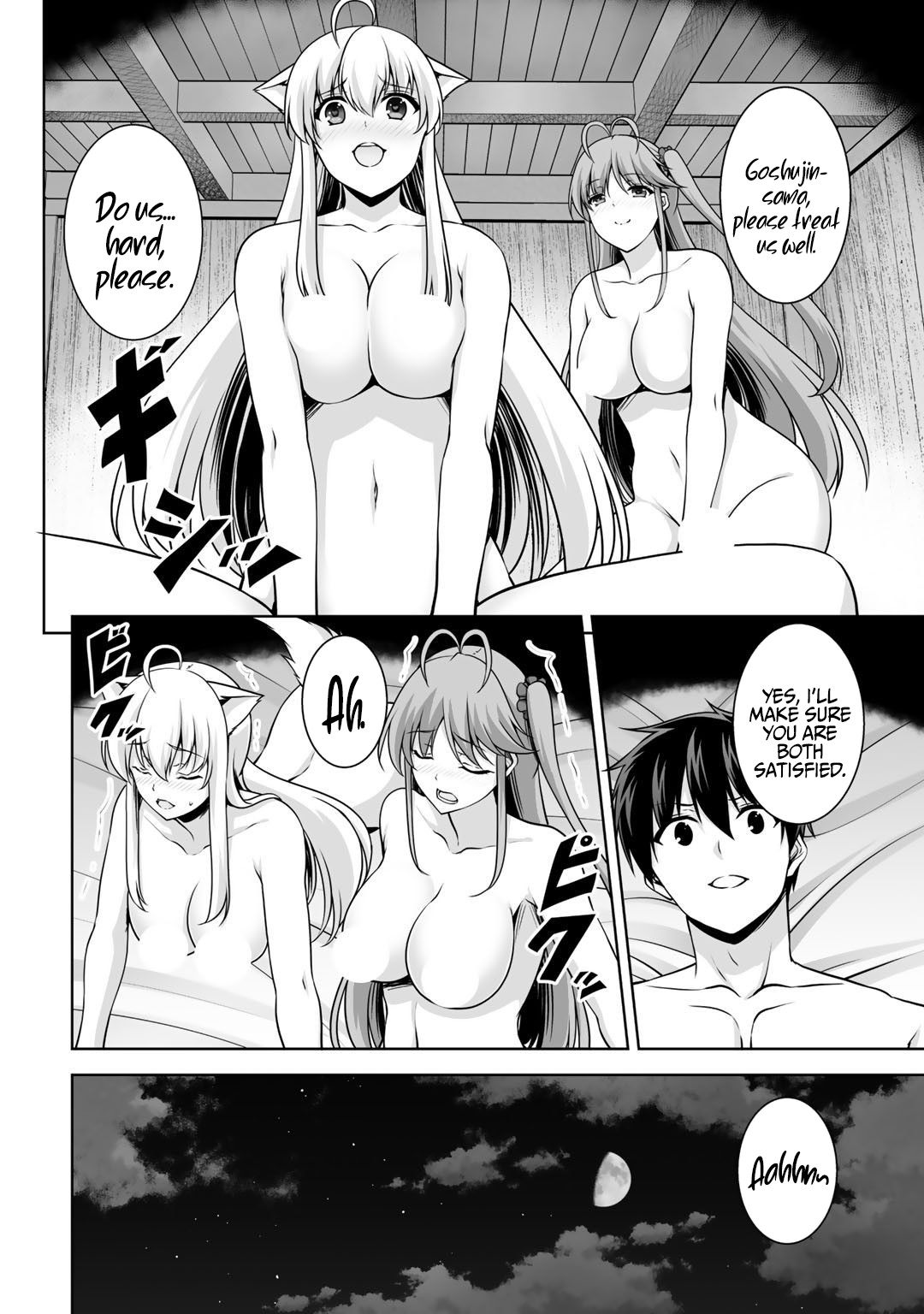 Page 17 of Chapter 6