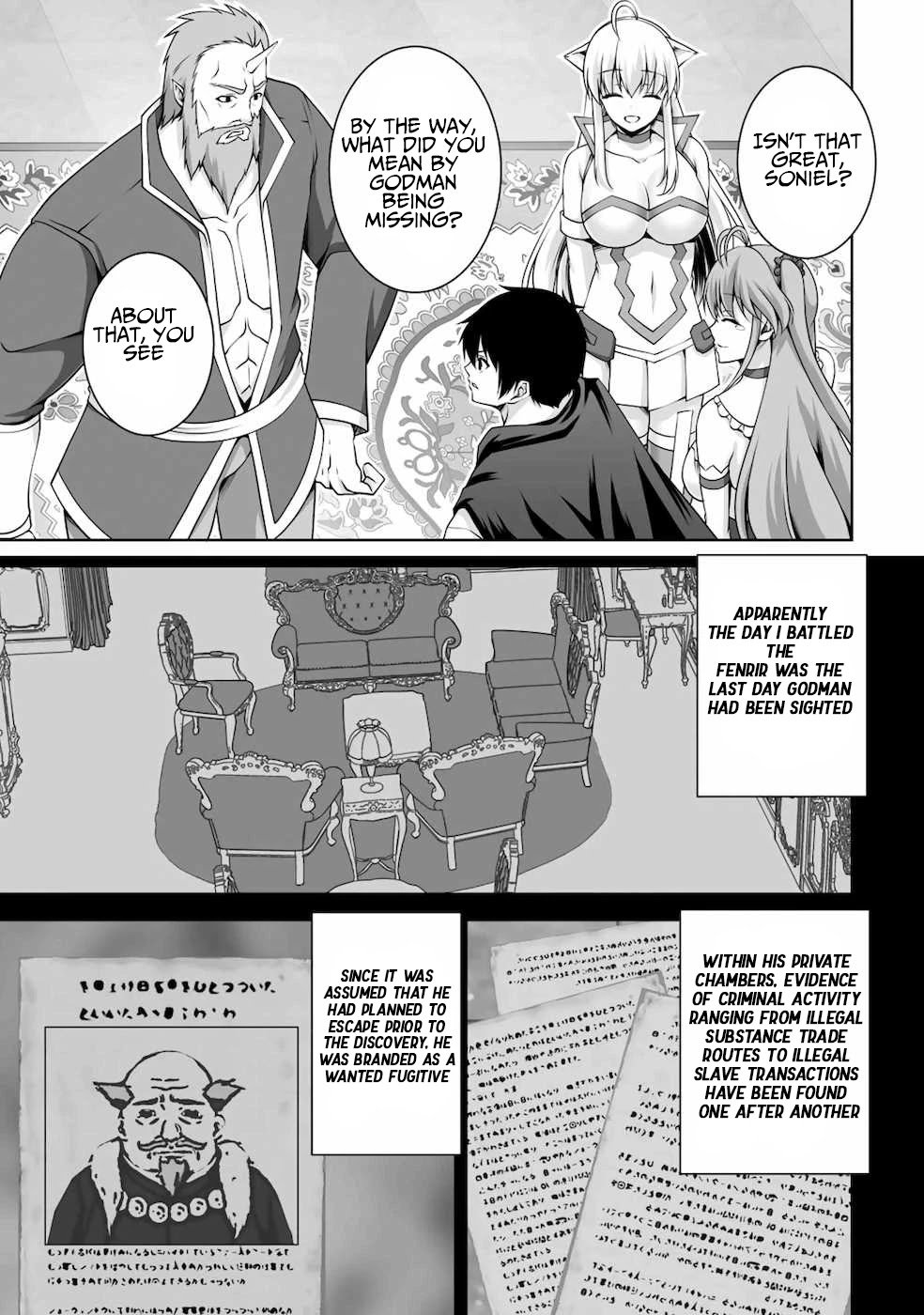 Page 14 of Chapter 9