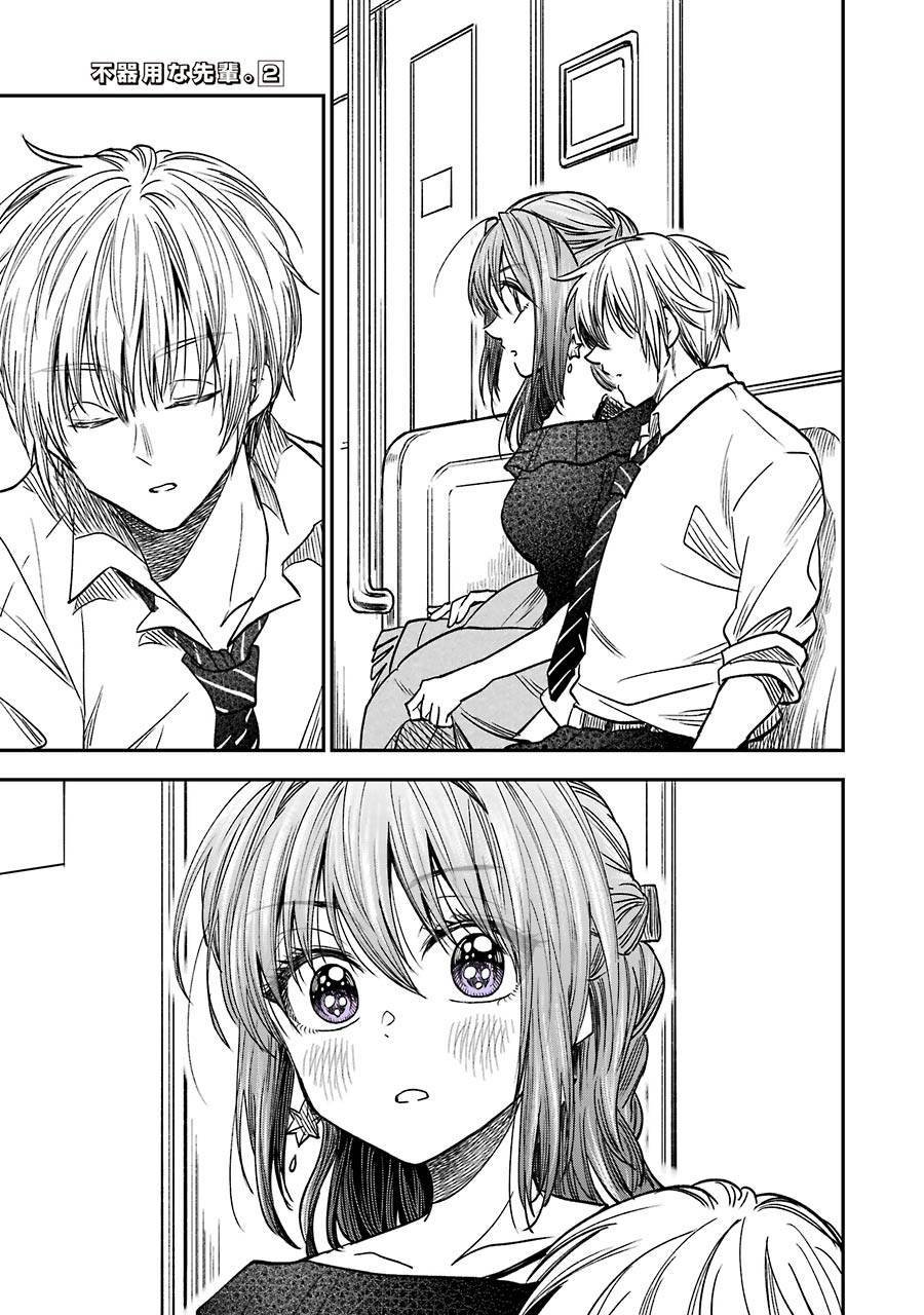 Page 3 of Chapter 10.4