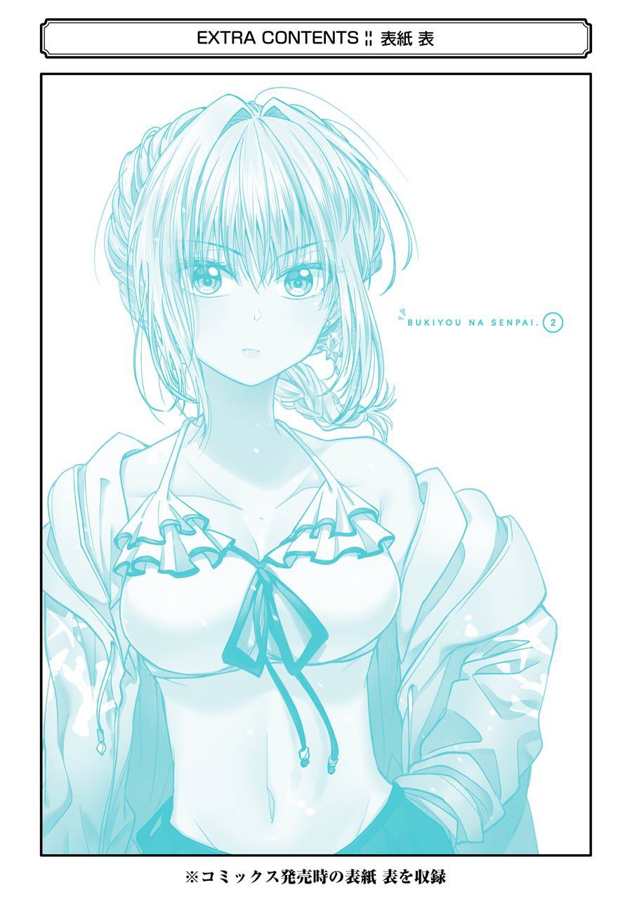 Page 8 of Chapter 12.2