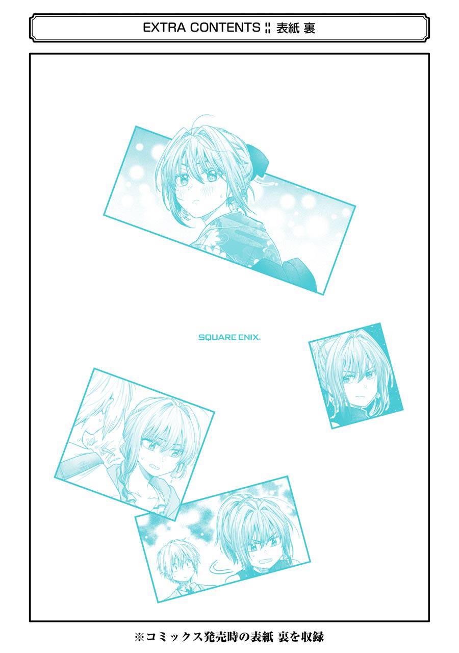 Page 9 of Chapter 12.2