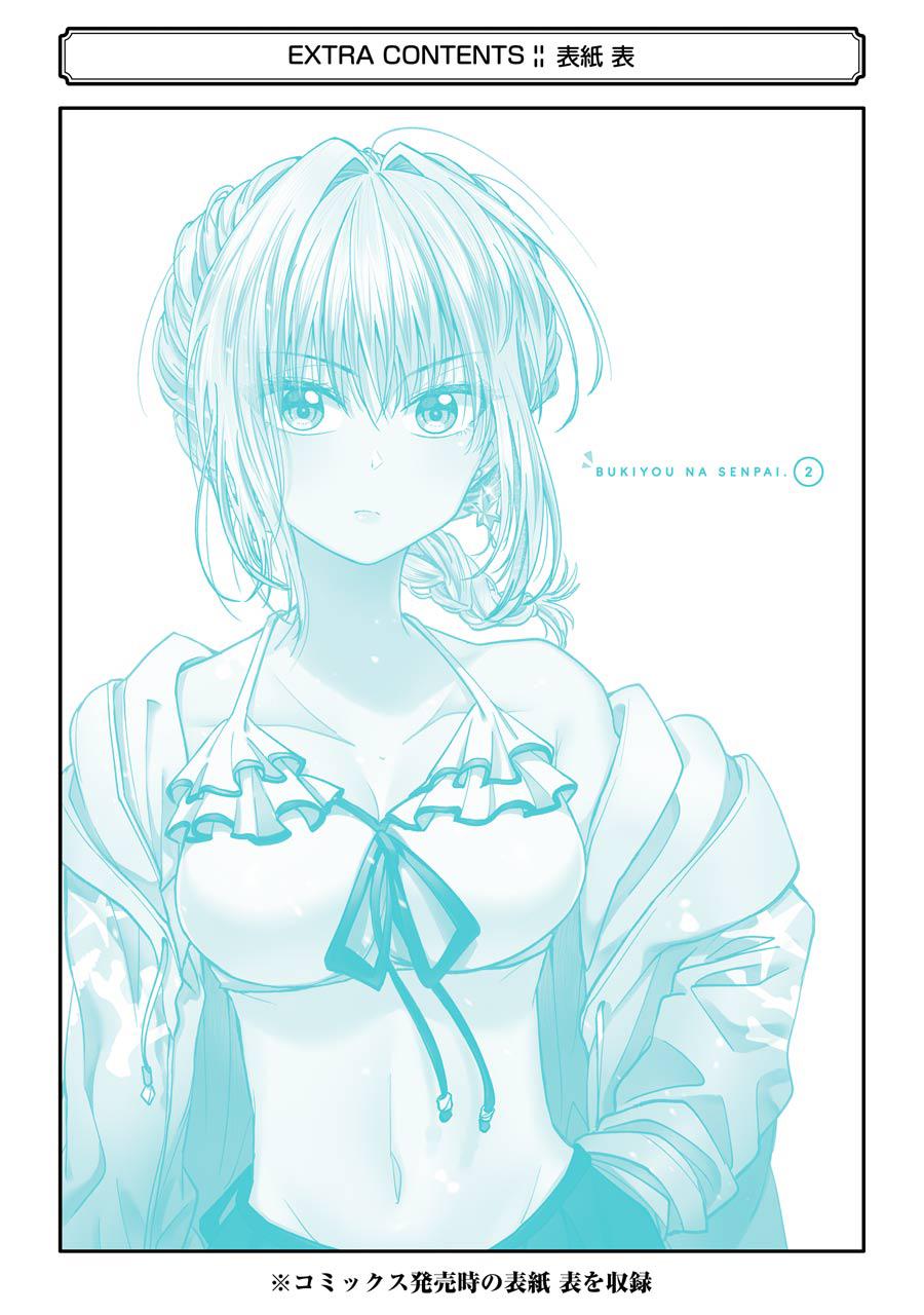 Page 8 of Chapter 12.6
