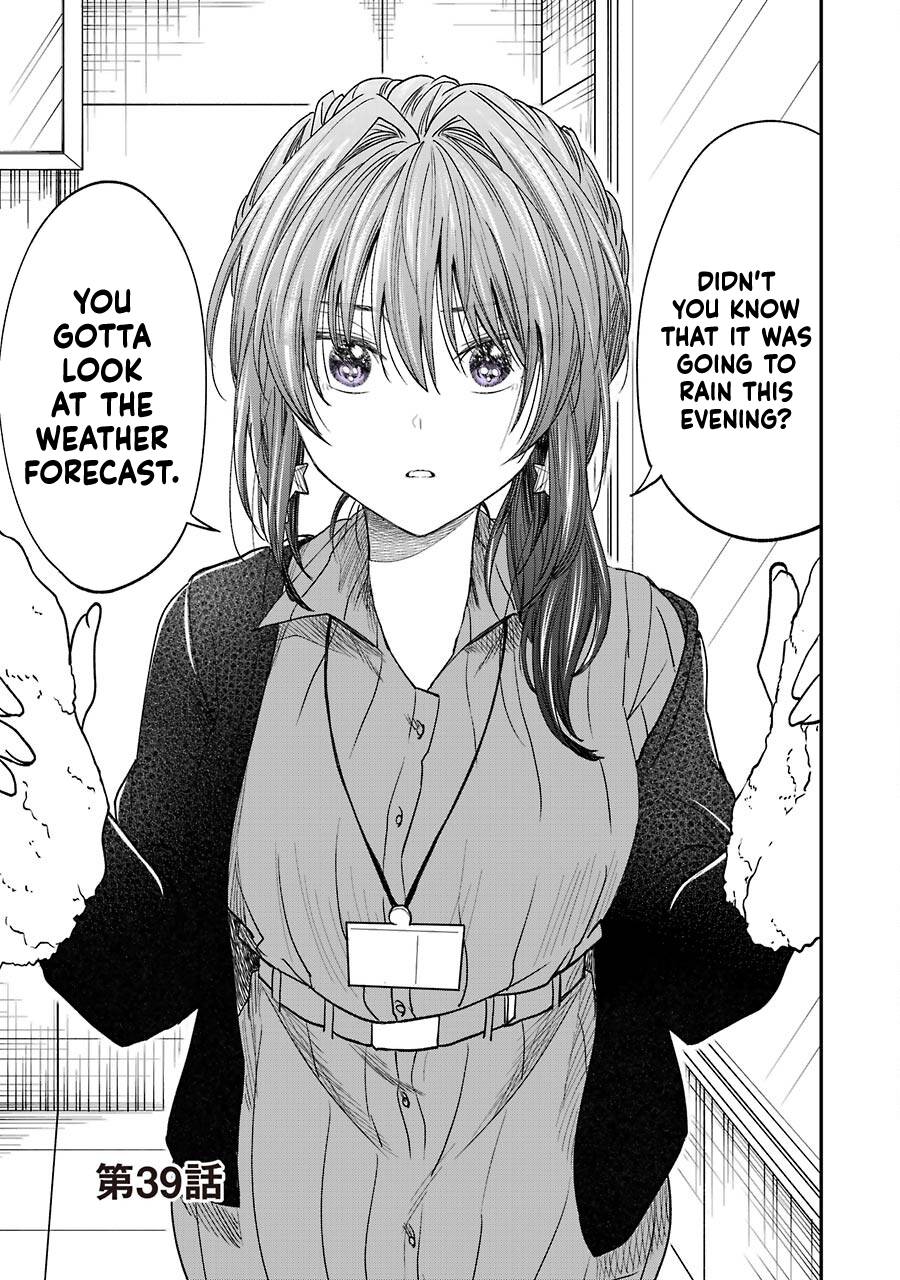 Page 1 of Chapter 15.2