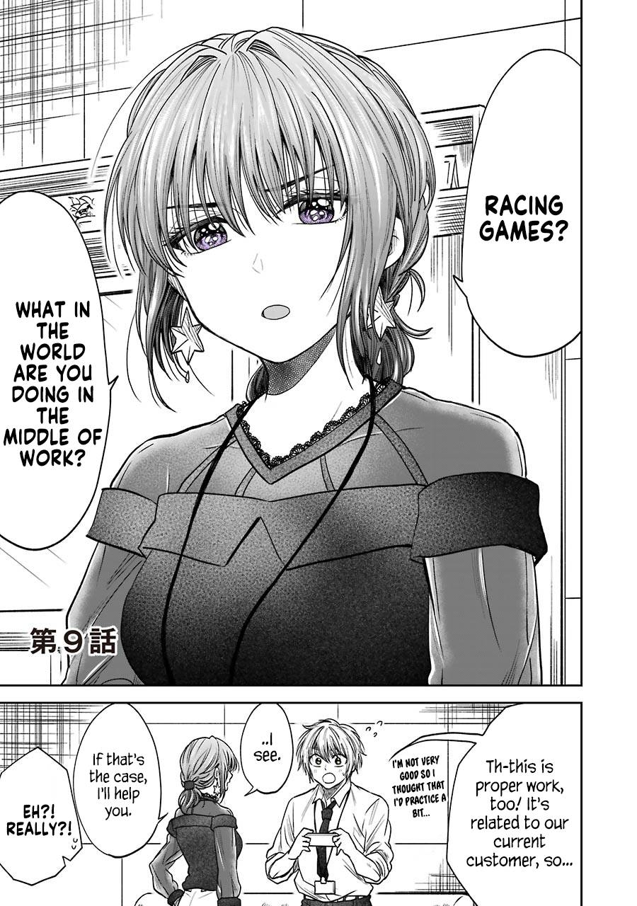 Page 1 of Chapter 3.3