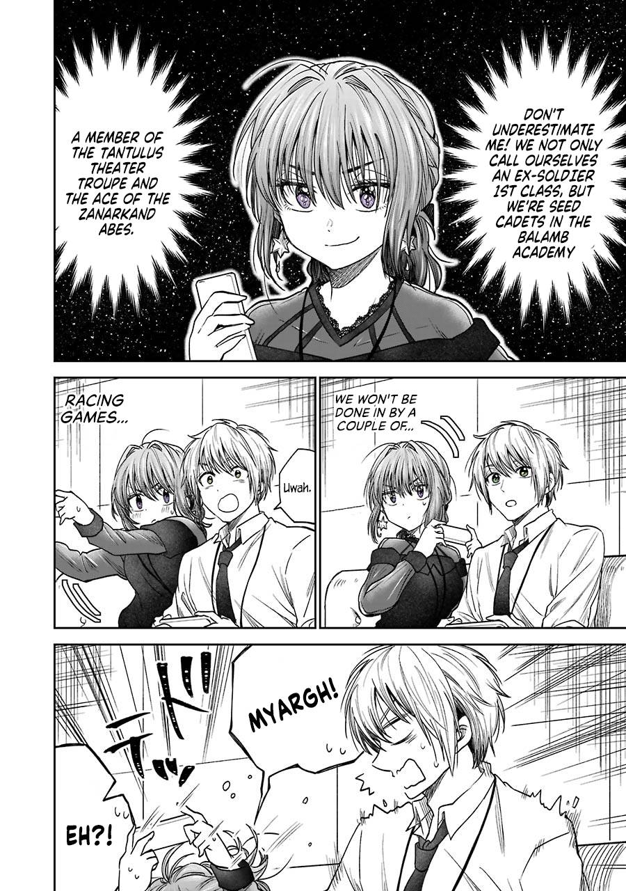 Page 2 of Chapter 3.3