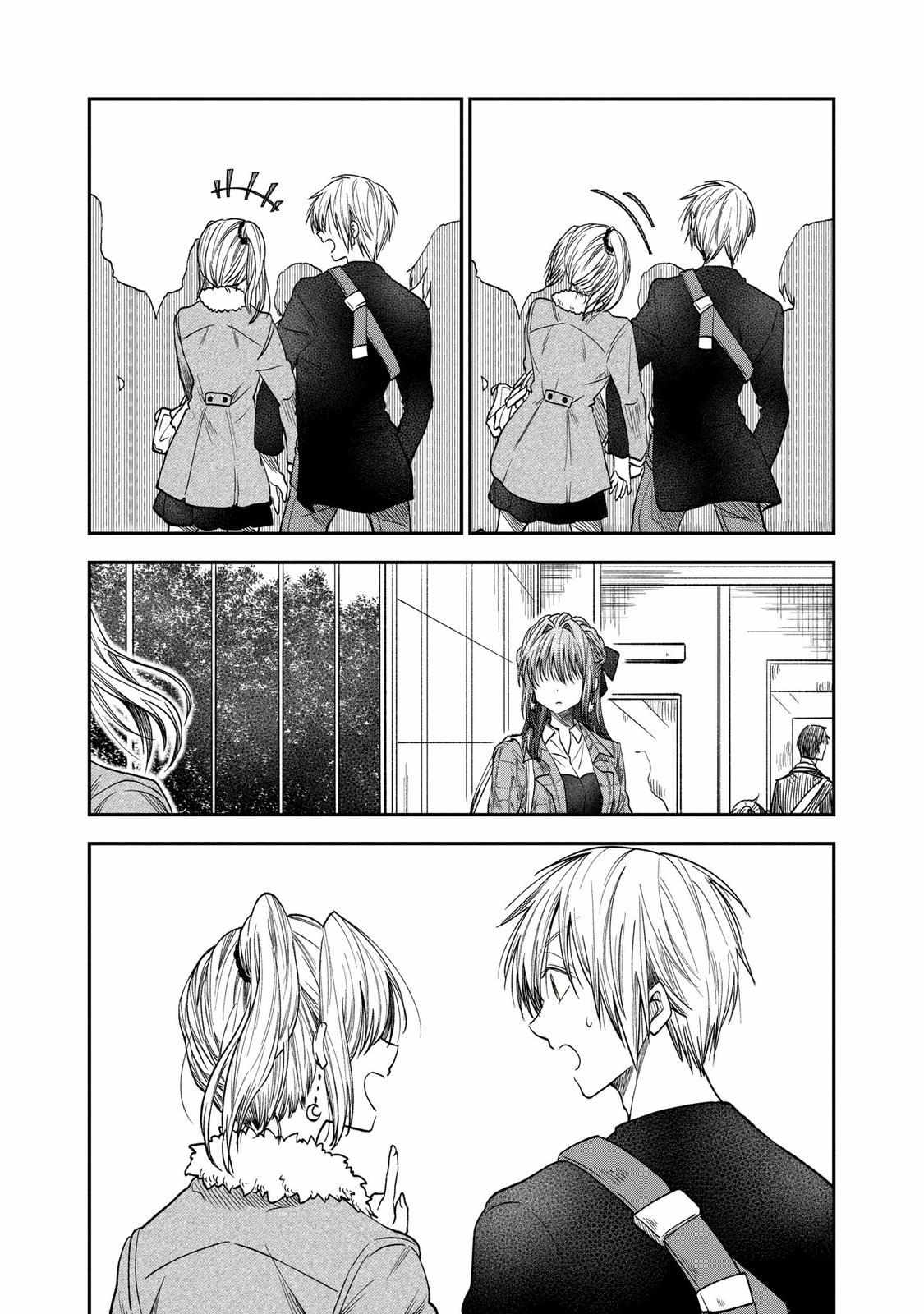 Page 12 of Chapter 42