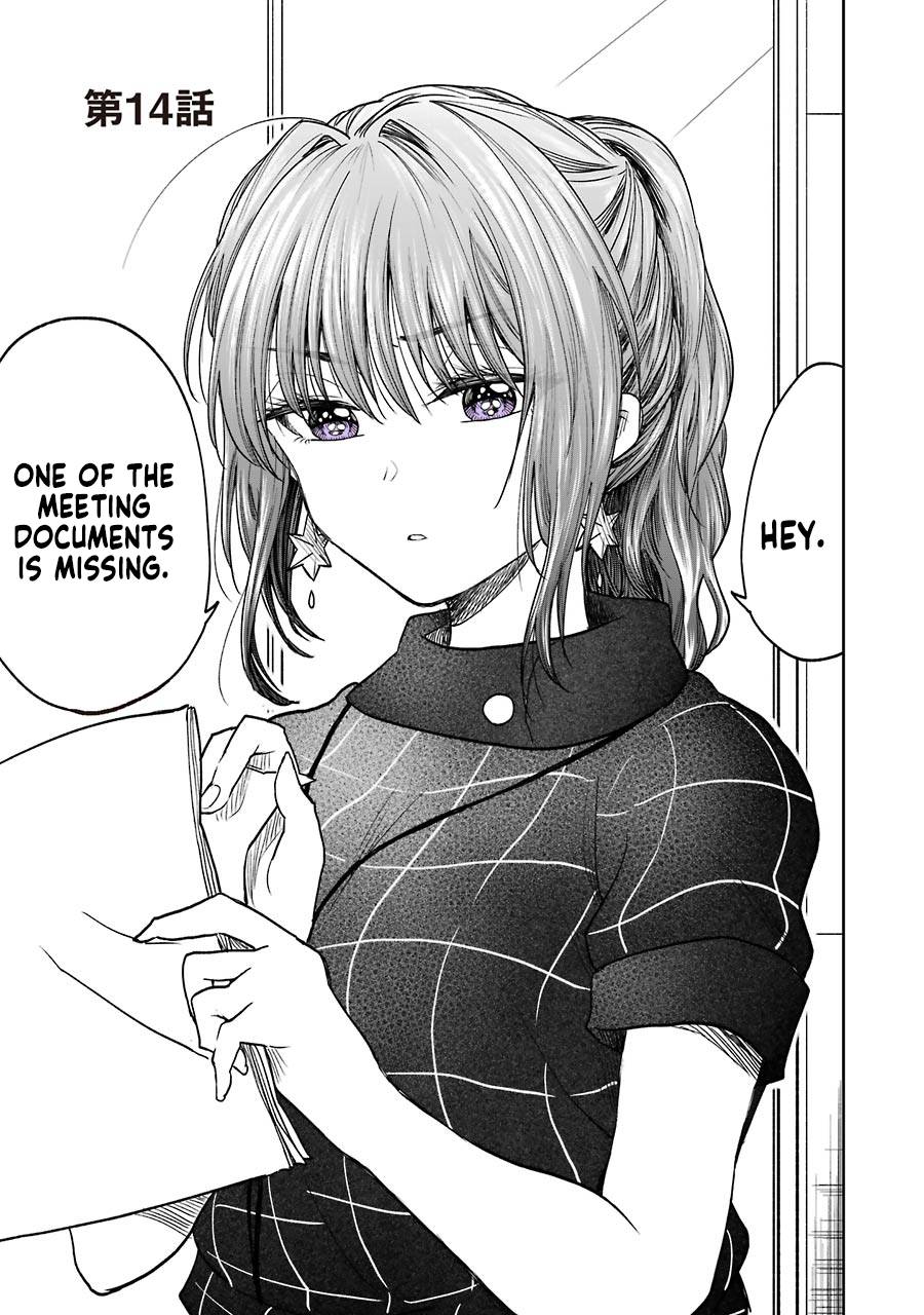 Page 1 of Chapter 5.3
