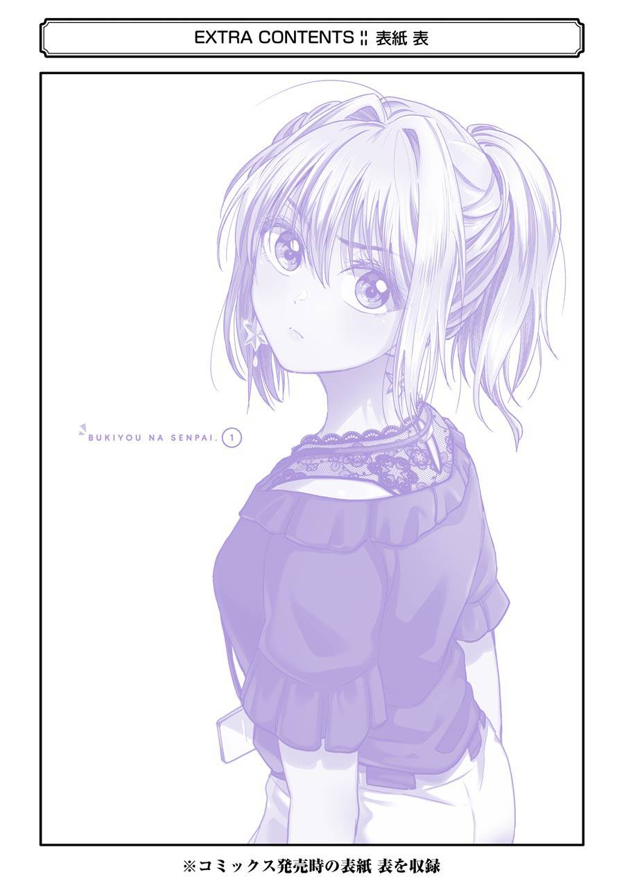 Page 18 of Chapter 6.5