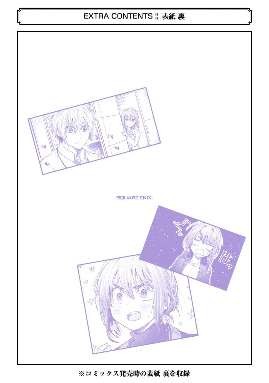 Page 19 of Chapter 6.5