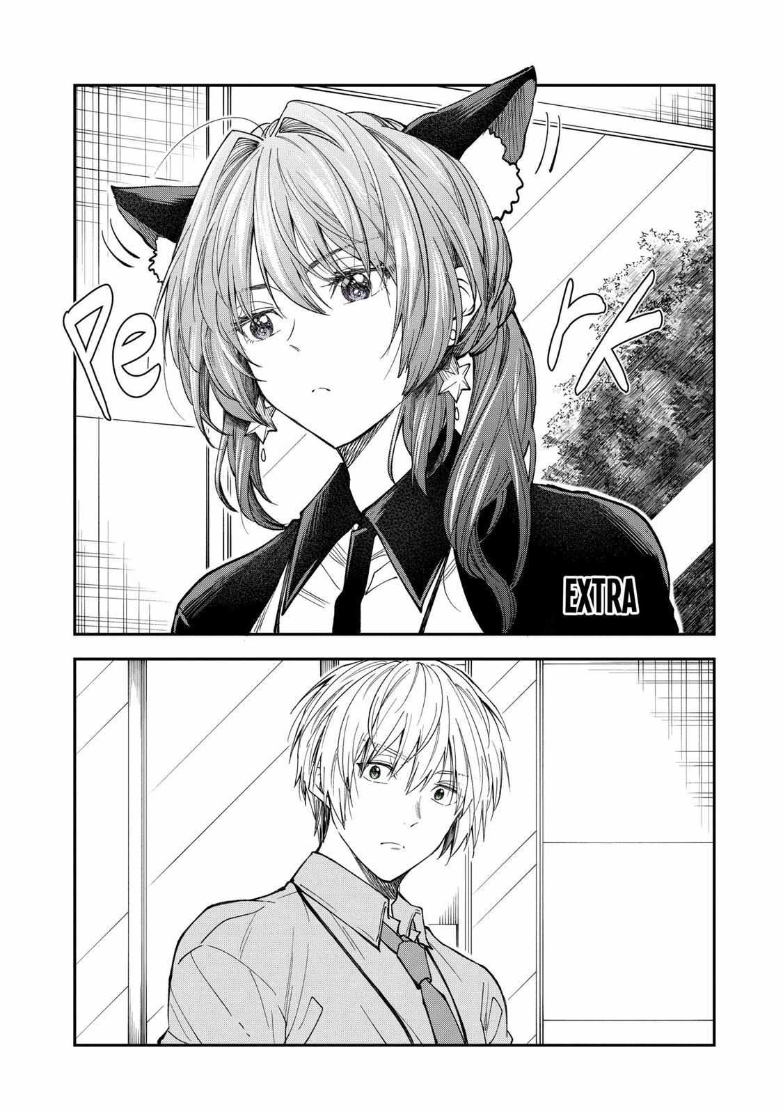 Page 2 of Chapter 64.5