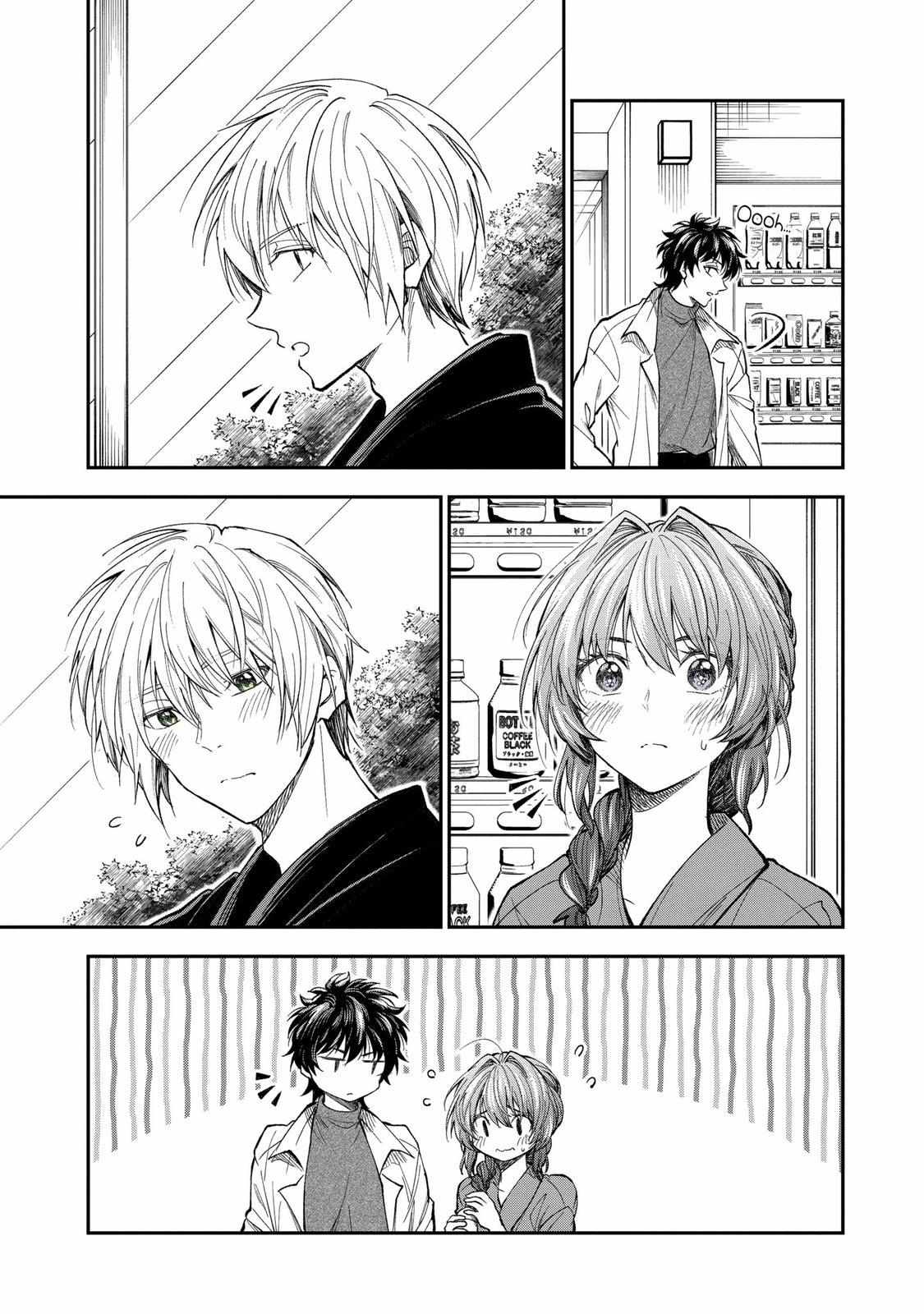 Page 7 of Chapter 64