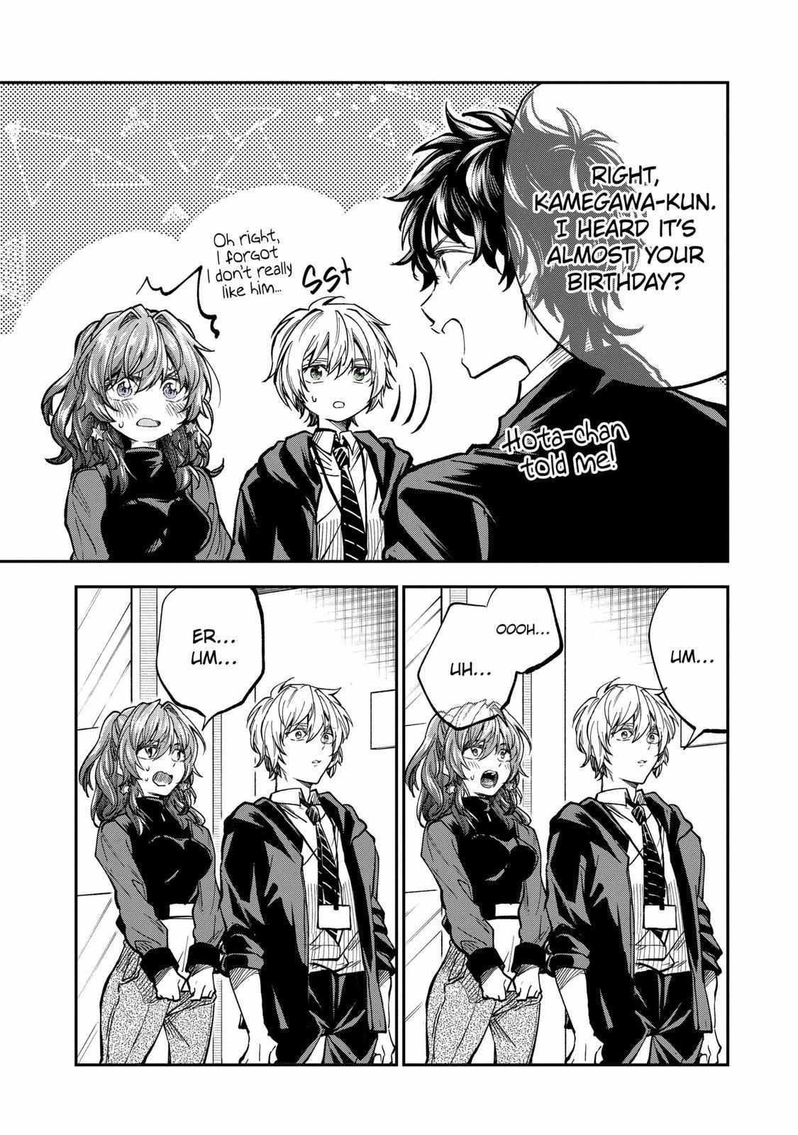 Page 12 of Chapter 69