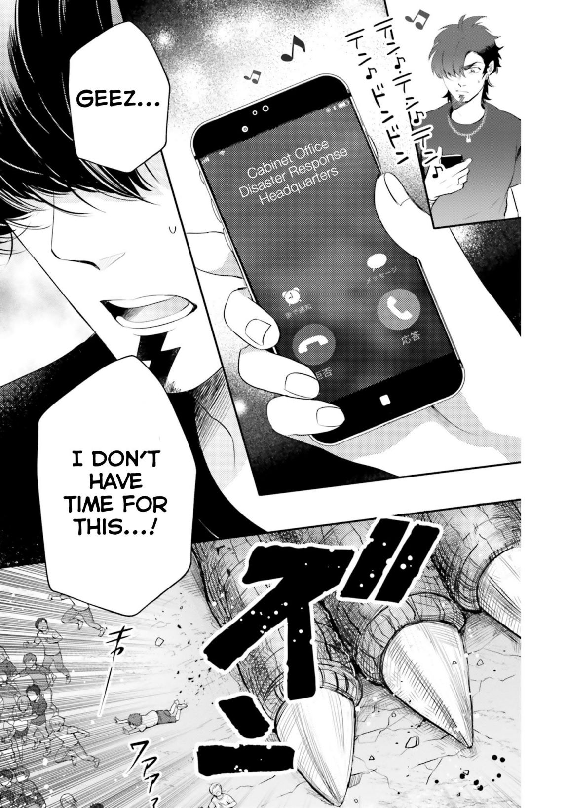 Page 7 of Chapter 10
