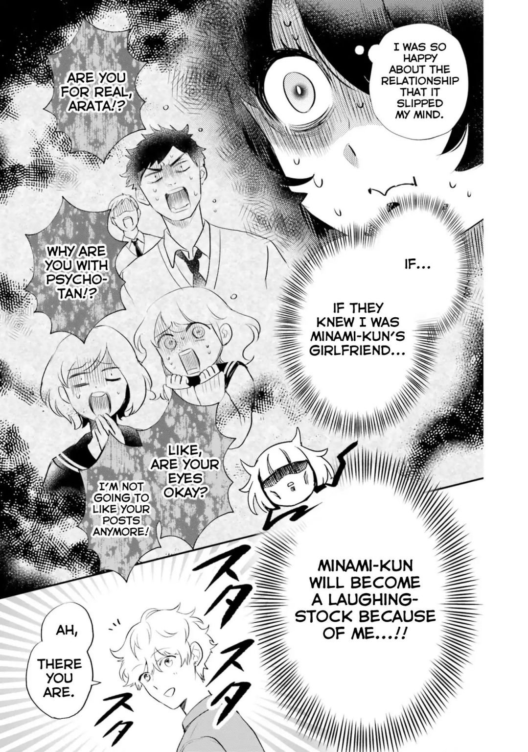 Page 17 of Chapter 11
