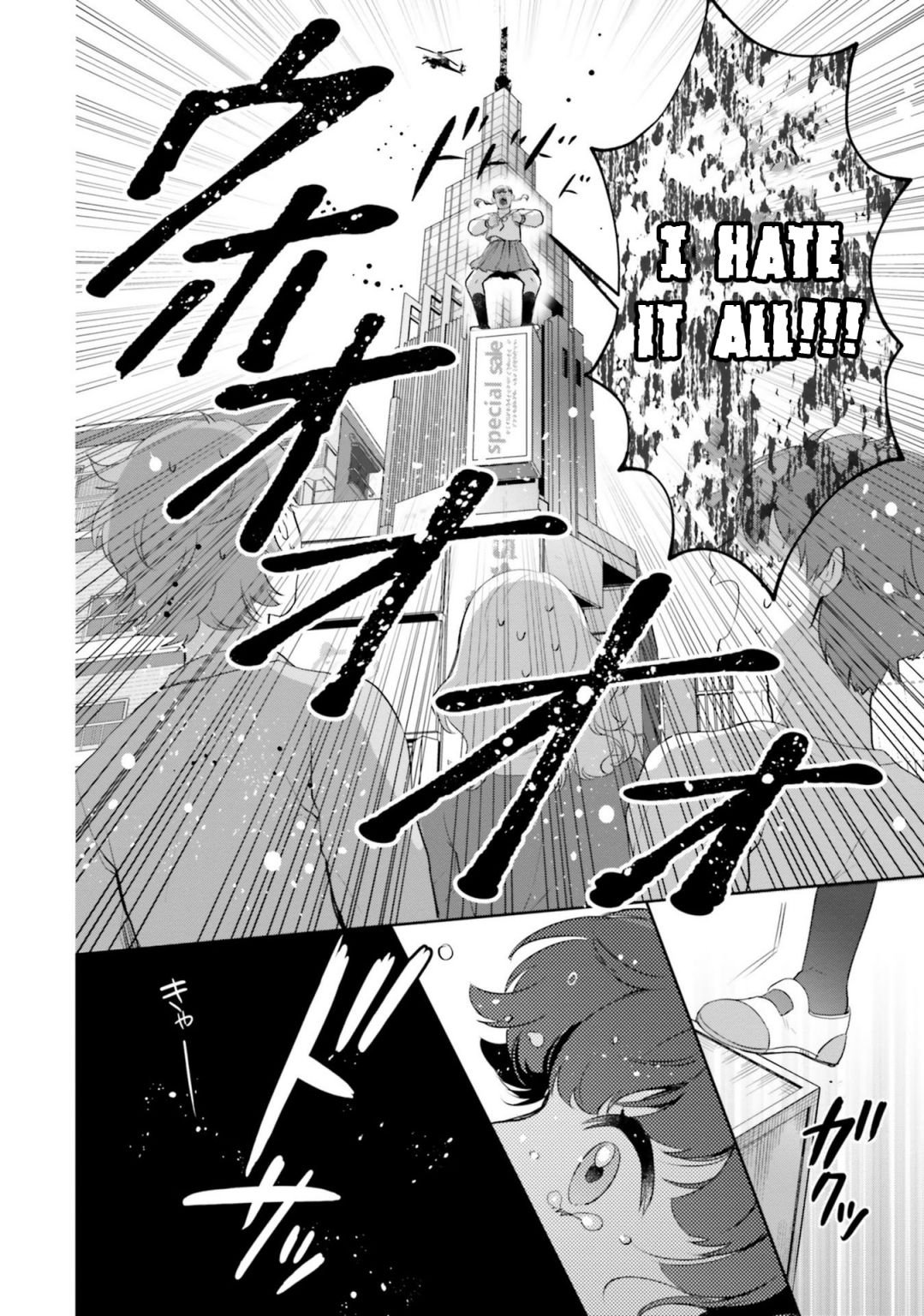 Page 8 of Chapter 14