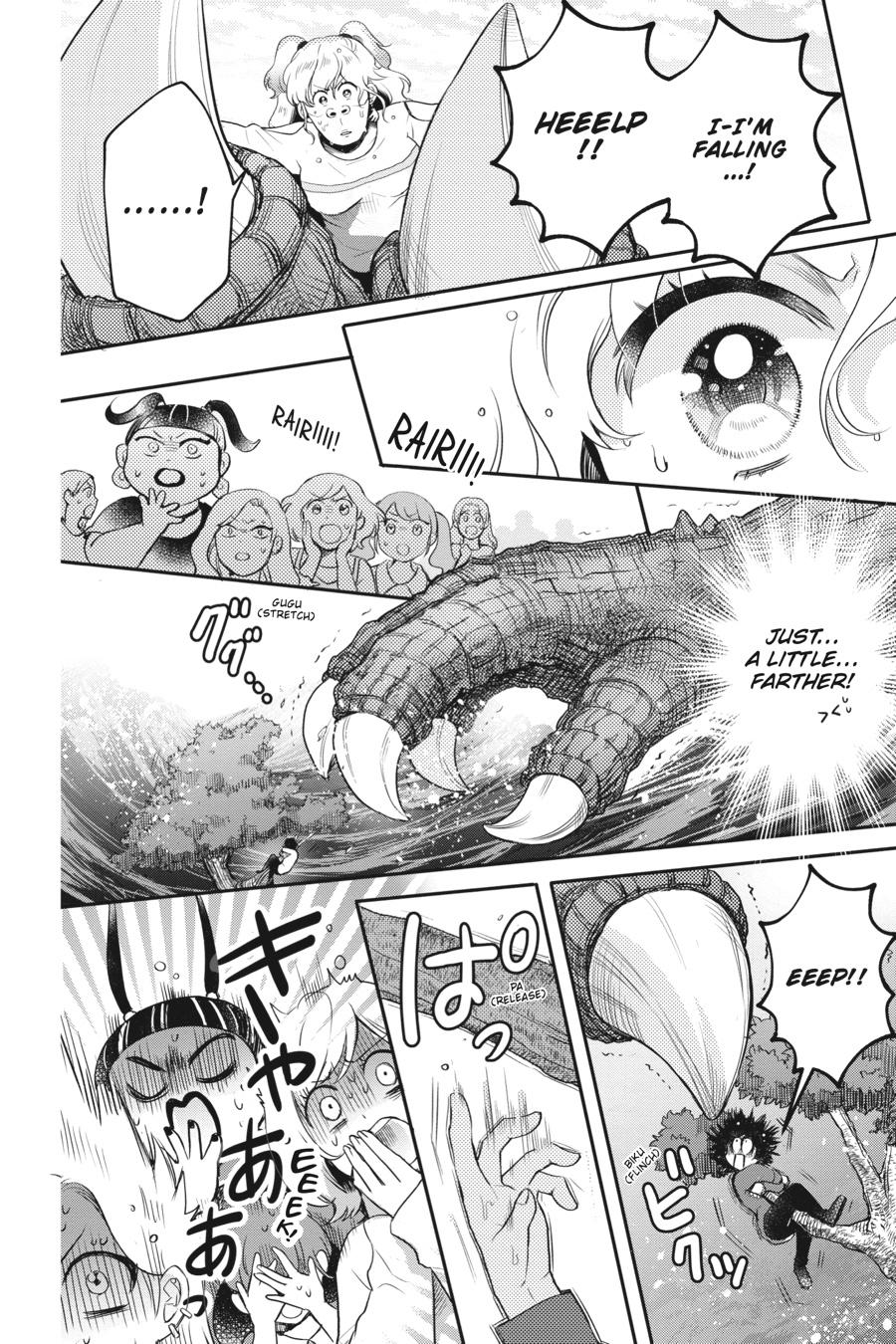 Page 23 of Chapter 16