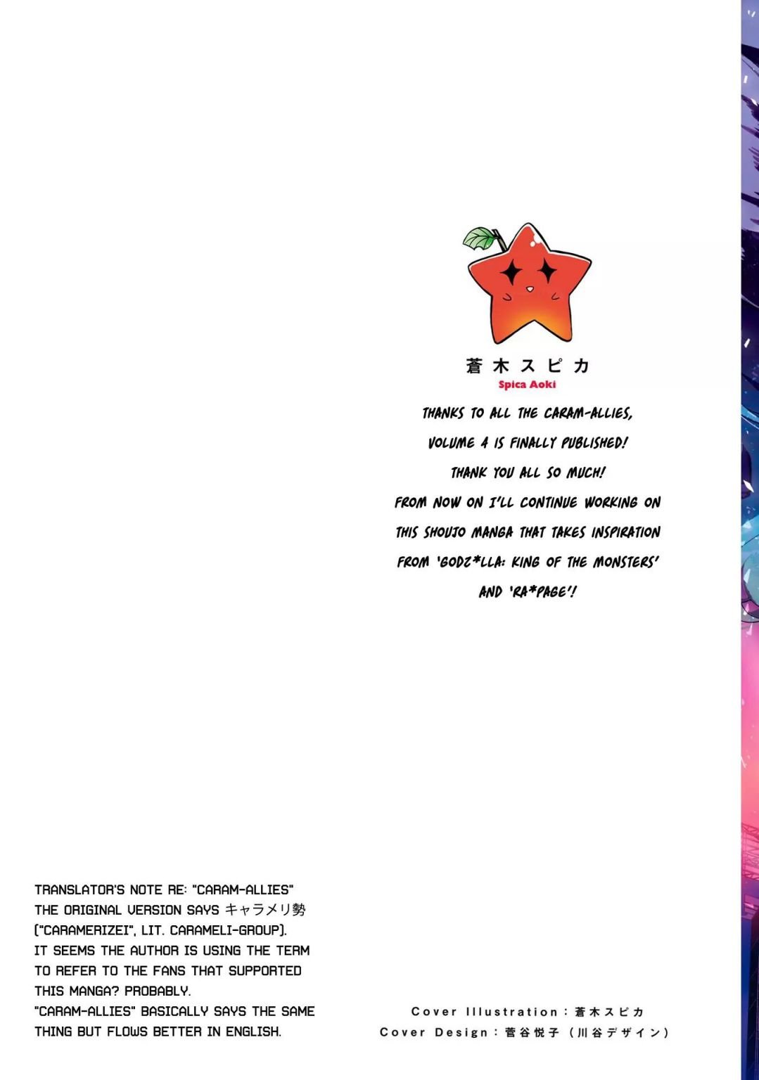 Page 1 of Chapter 17