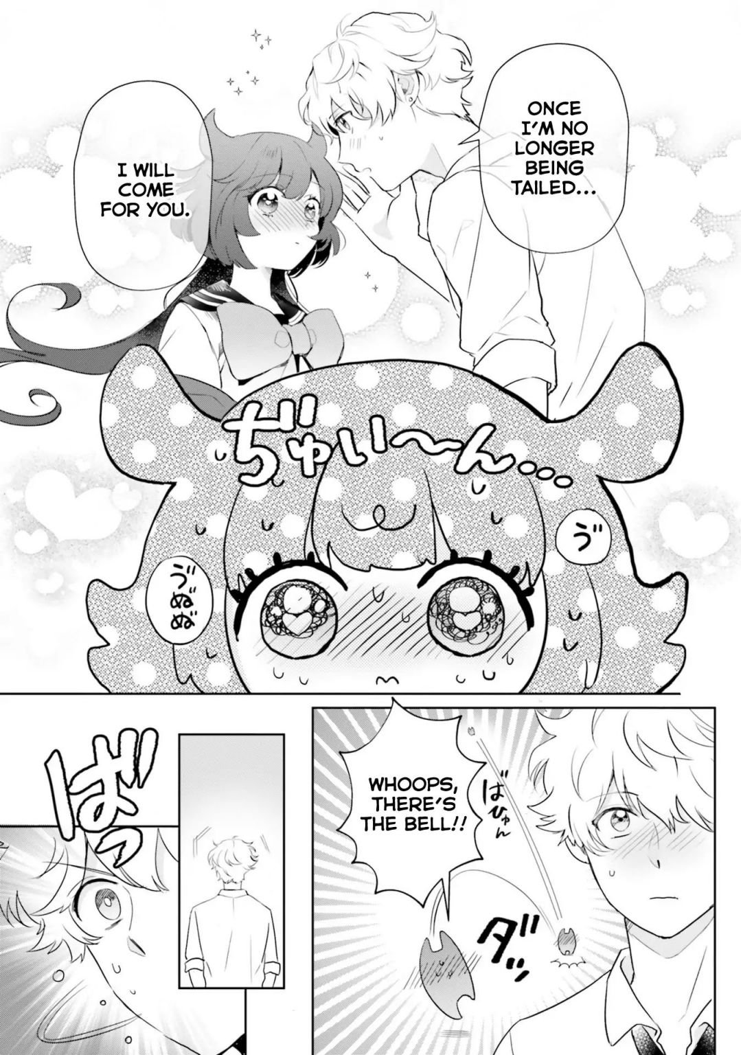 Page 15 of Chapter 17