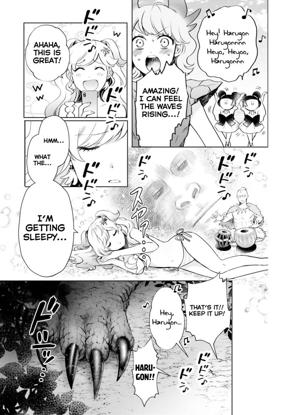 Page 17 of Chapter 18