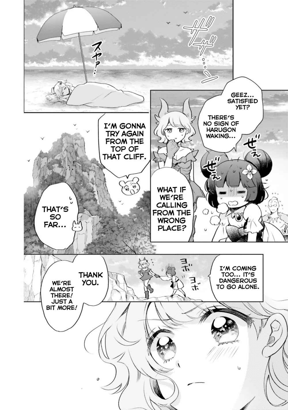 Page 18 of Chapter 18