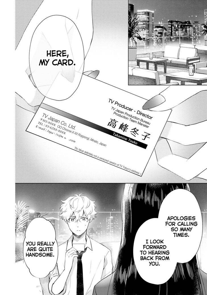 Page 2 of Chapter 19