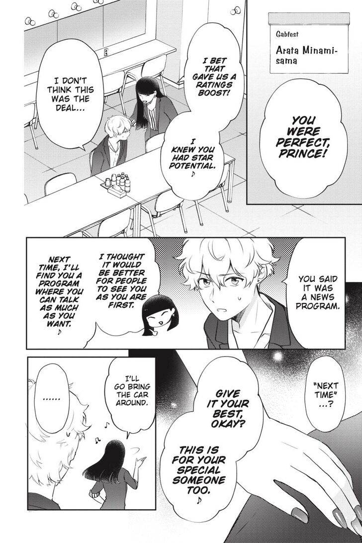 Page 14 of Chapter 20
