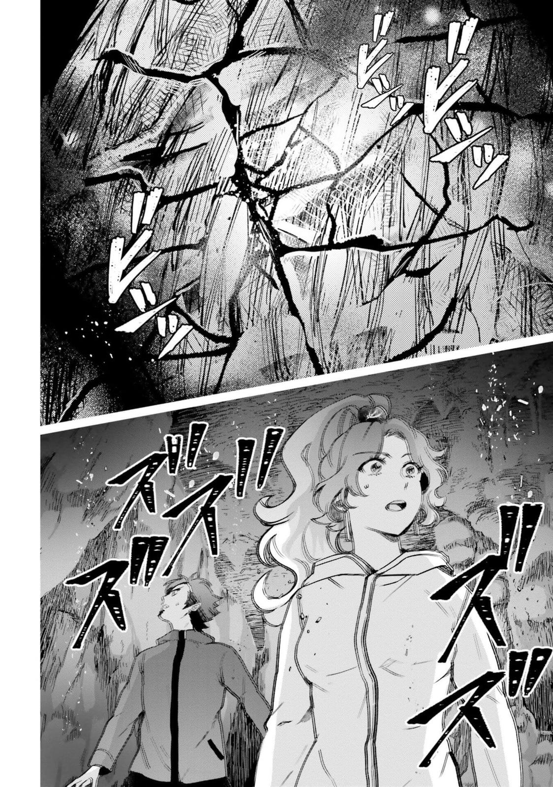 Page 25 of Chapter 23