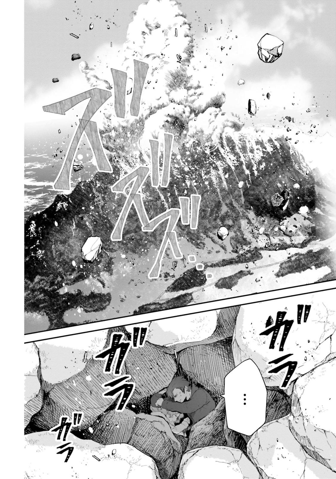 Page 3 of Chapter 24