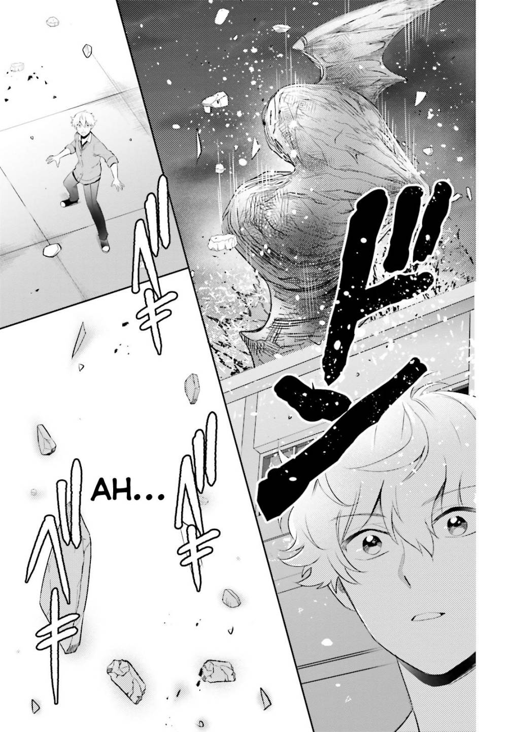 Page 32 of Chapter 4
