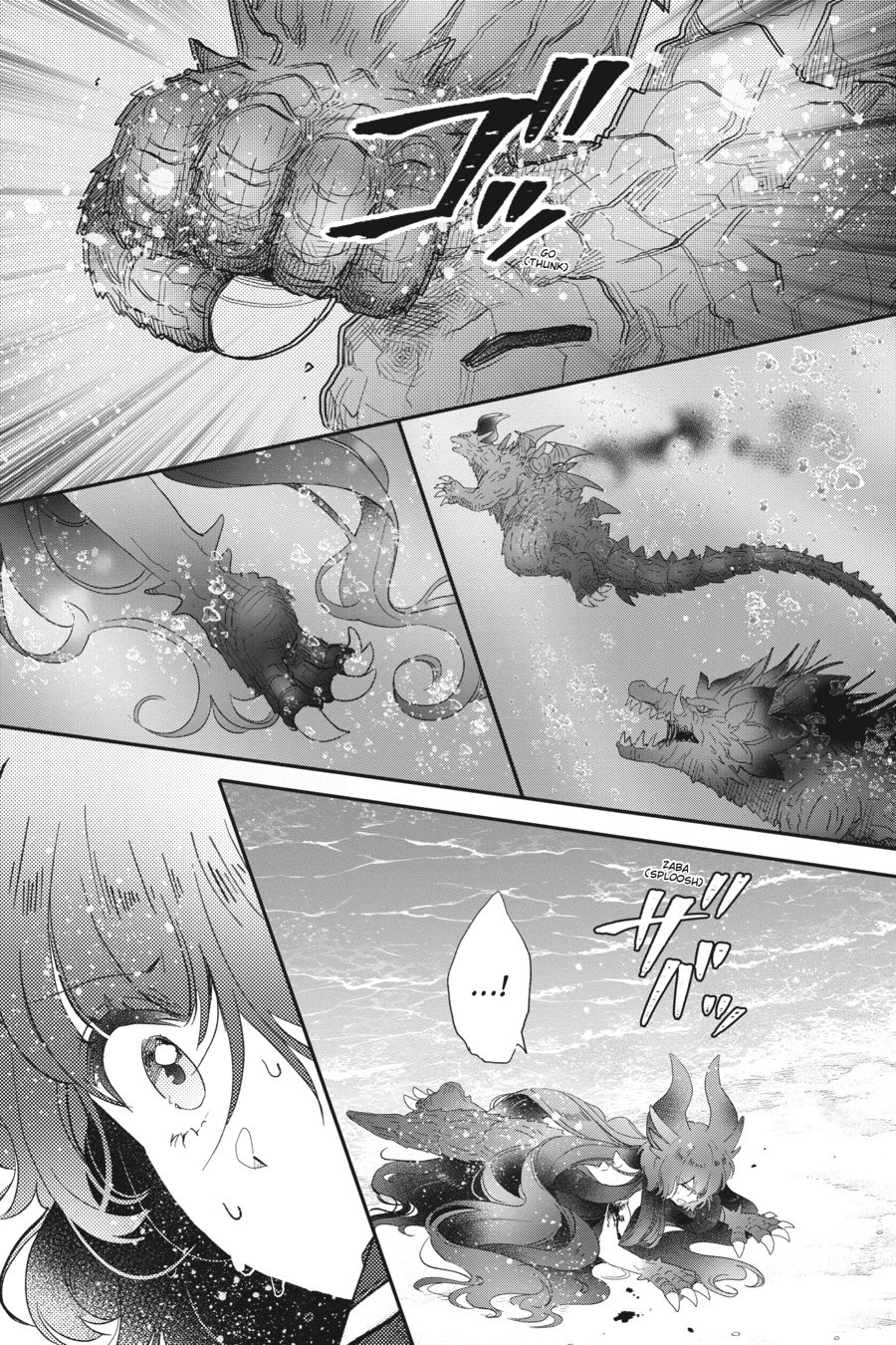 Page 12 of Chapter 42