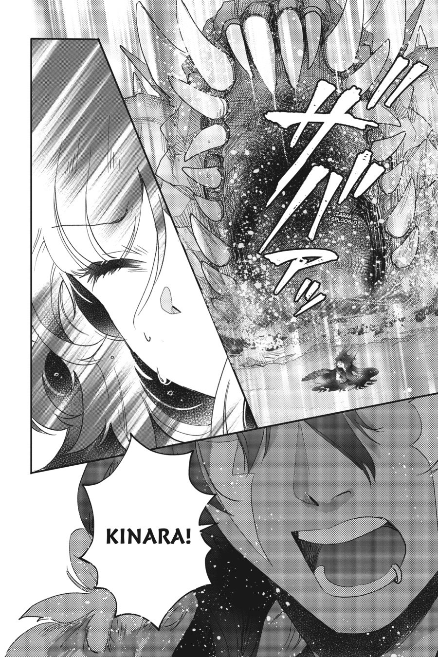 Page 13 of Chapter 42