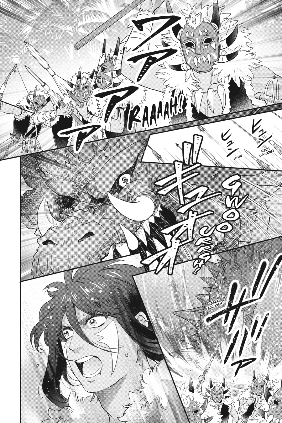 Page 2 of Chapter 43