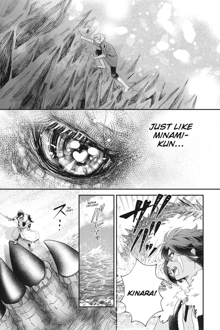 Page 15 of Chapter 46
