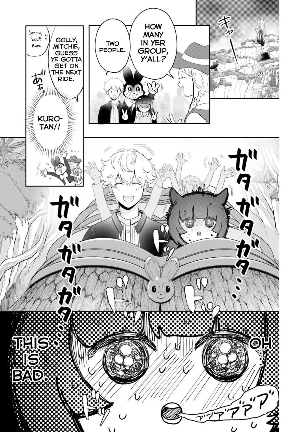 Page 17 of Chapter 6